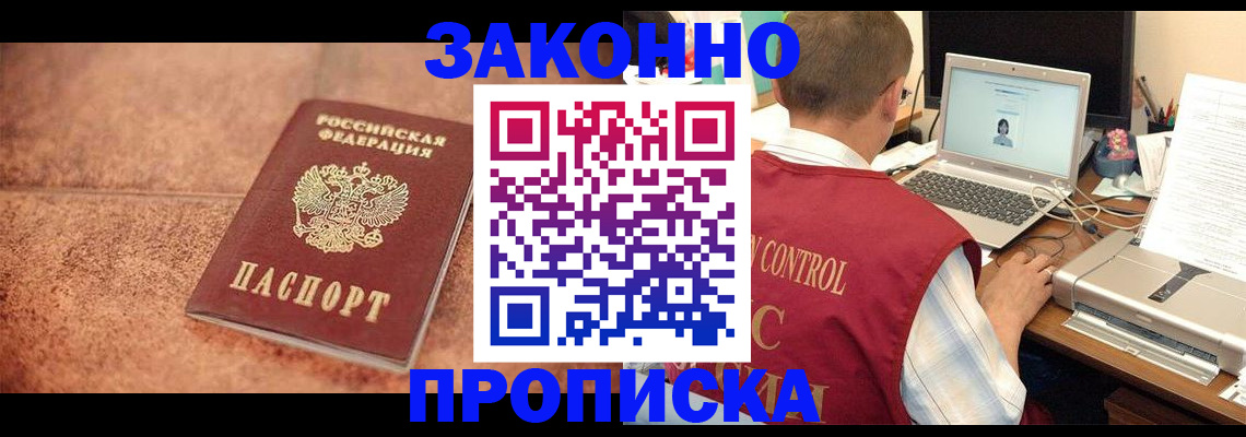 регистрация для школы в Звенигороде